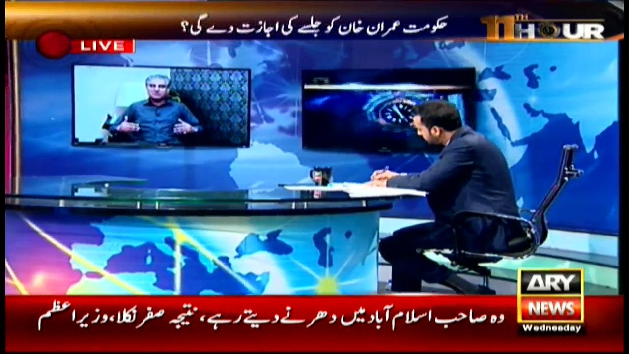 11th Hour  13th April 2016