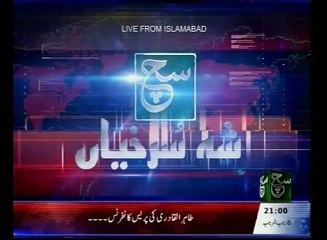 News Bulliten 09pm 13 April 2016 Such TV