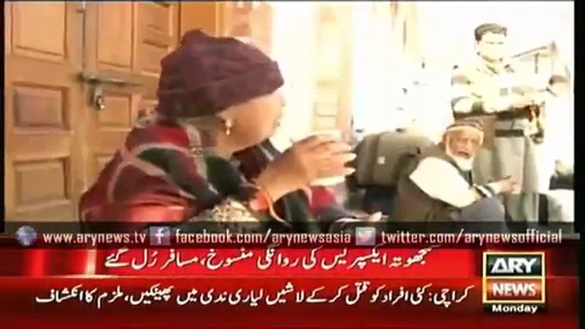Ary News Headlines 22 February 2016 , Latest News Updates Agaisnt India