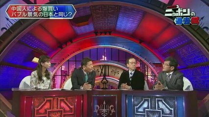 上田晋也のニッポンの過去問 160413 【バブルの日本人は今の中国人と一緒? 日本人爆買い史】
