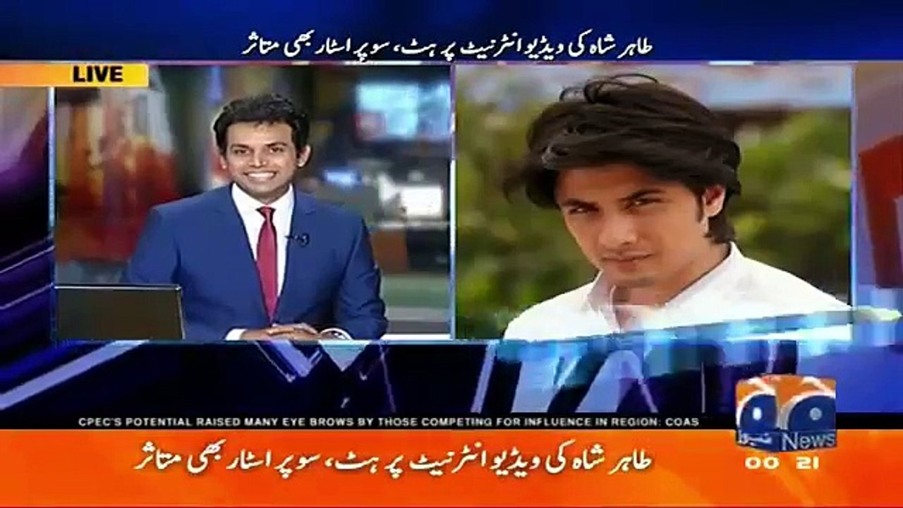 Ali Zafar Ne Tahir Shah ki Dajia Ura Di SUPERB :. MUST WATCH