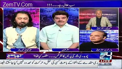 Khara Sach with Mubashir Lucman – 13th April 2016