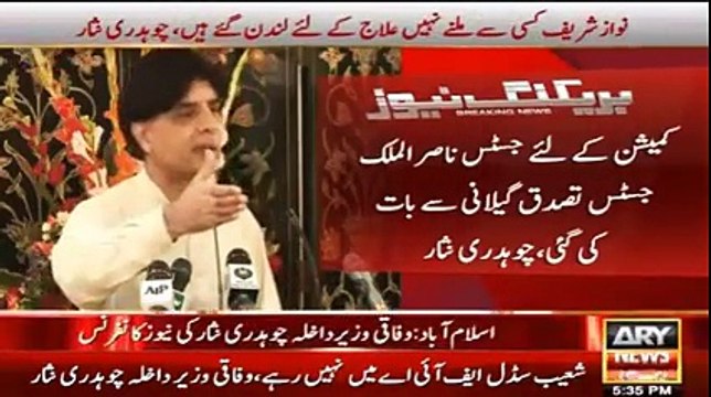 Ch Nisar's taunt to Imran Khan