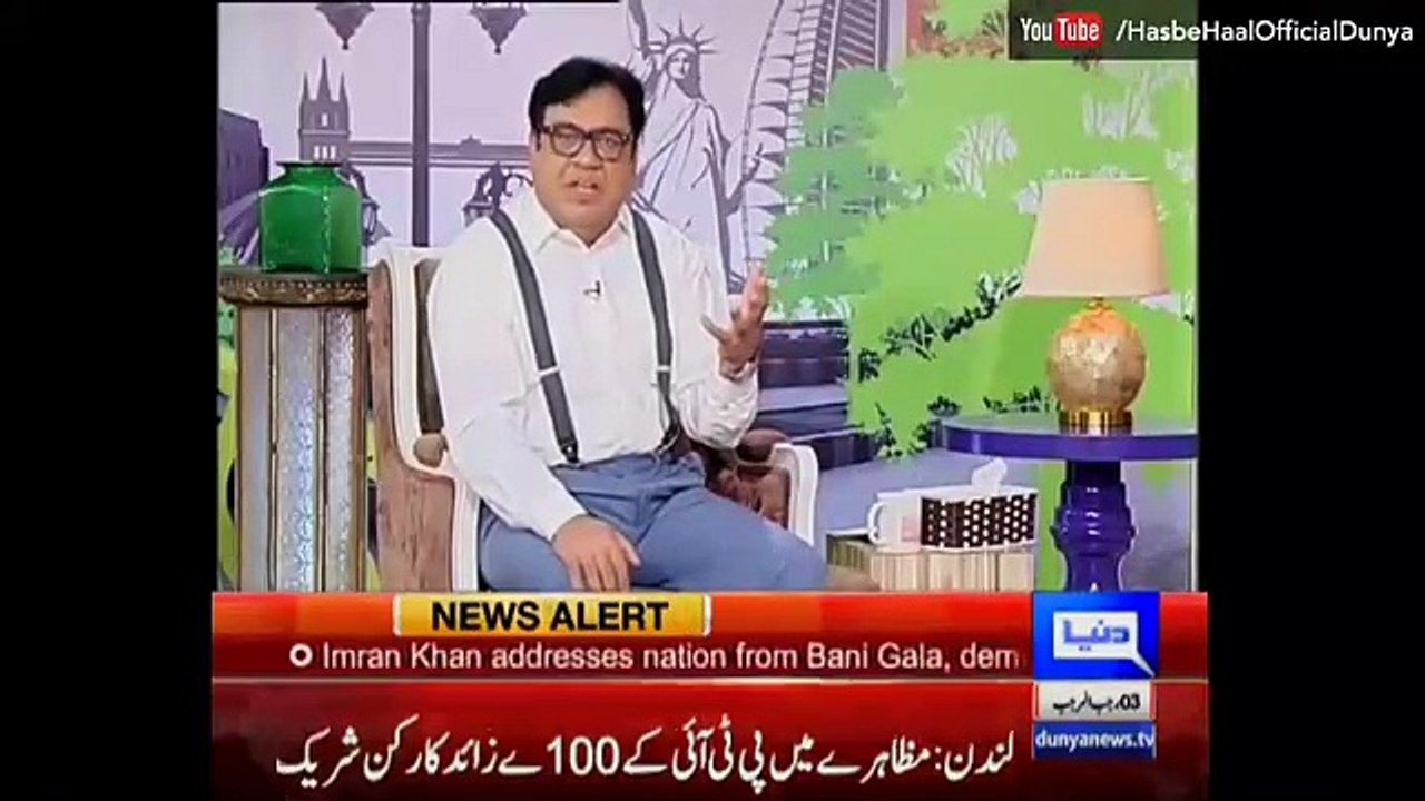 Hasb e Haal 10 April 2016 - حسب حال - Azizi as Shaikh Rasheed - Dunya News