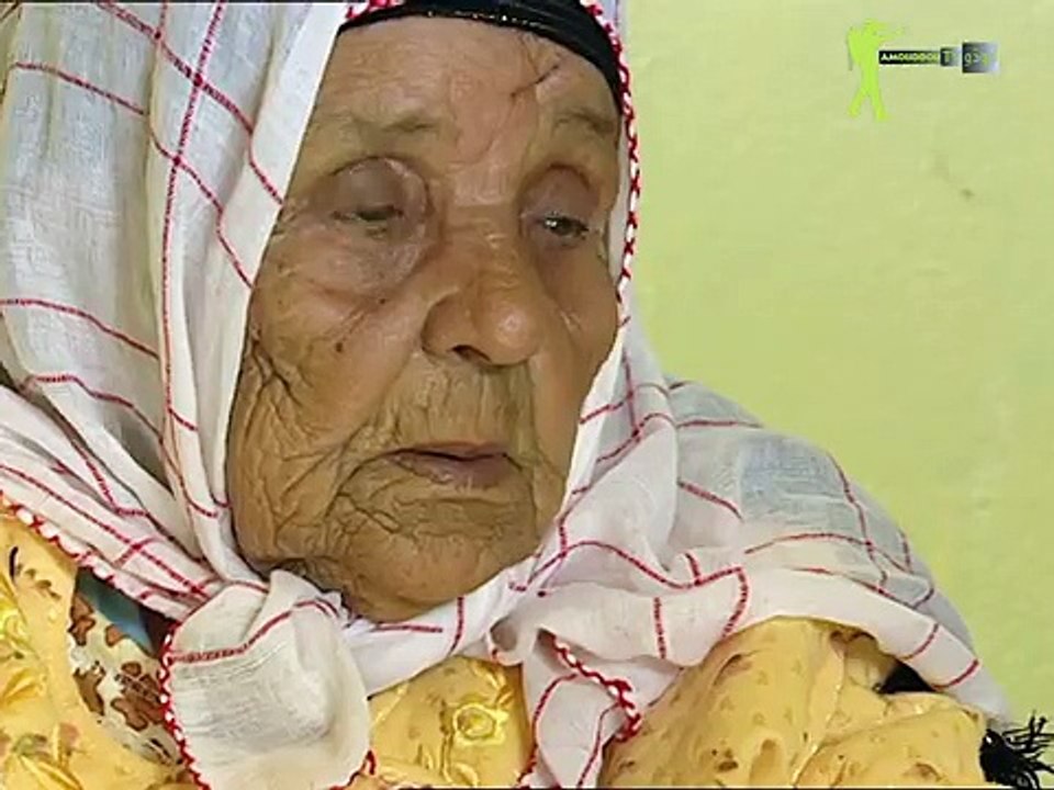 Promo vieuchange 07 إشهار على خطى فيوشانج