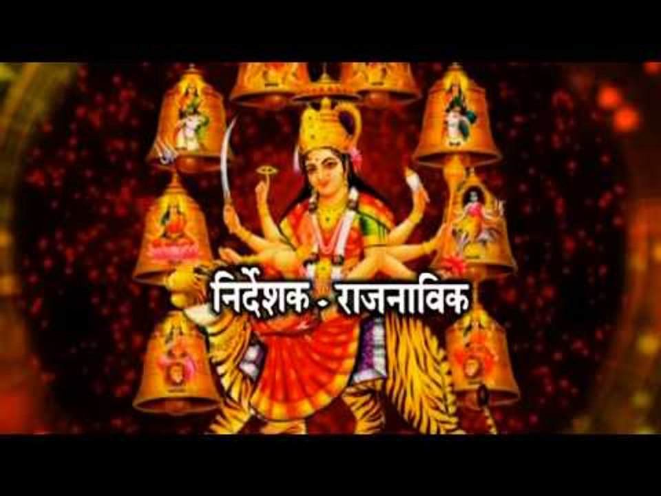 HD लहरे चुनरिया माई के - Lahare Chunariya Mai Ke | Chandan Sagar | Bhojpuri Devi Geet