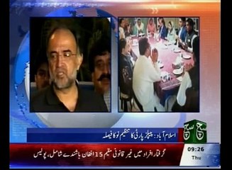 News Bulliten 09am 14 April 2016 Such TV