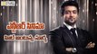Surya's wishes for Ntr Janatha Garage Movie - Filmyfocus.com