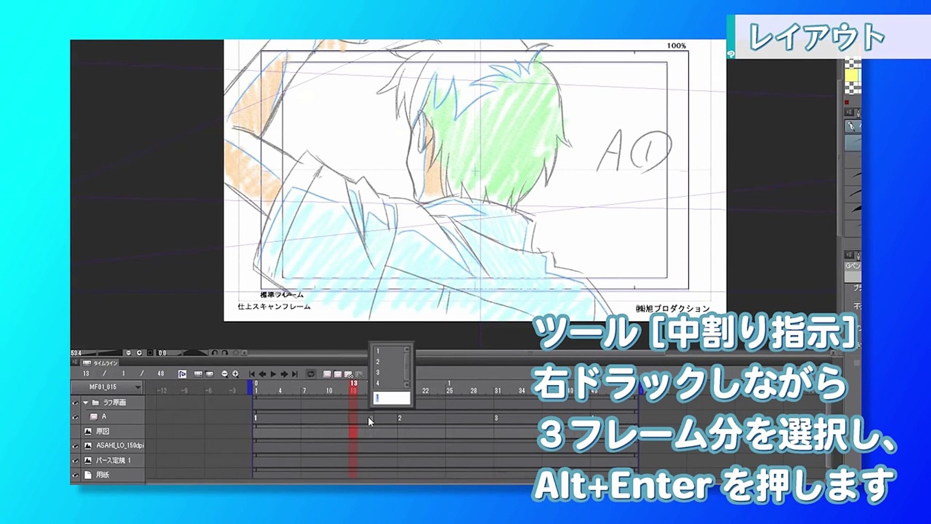 Clip Studio Paint アニメーション機能の使い方 Video Dailymotion