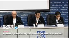 Березовец предложил бить Россию гибридным футболом