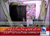 24 Breaking : several injured by Roof collapse near 7up Lahore