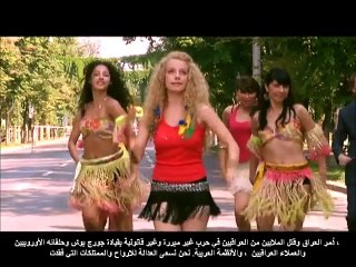 المغنية شكيرة واغنية البرتقالة العراقية في طورها الاصلي في الستينيات