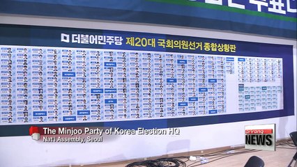 Election 2016: Live at Minjoo Party of Korea HQ
