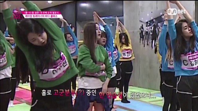 160219 프로듀스101 5화 이해인 CUT