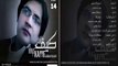 Pashto New Song 2016 _ Baran _ Karan Khan Pashto New Album Kayyf 2016