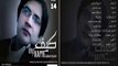 Pashto New Song 2016 _ Intezar _ Karan Khan Pashto New Album Kayyf 2016
