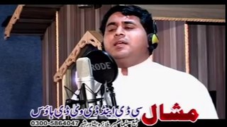 Pashto Special Hit Album 2015 - Che Ma Cherta Boze - Pashto New Song 2016