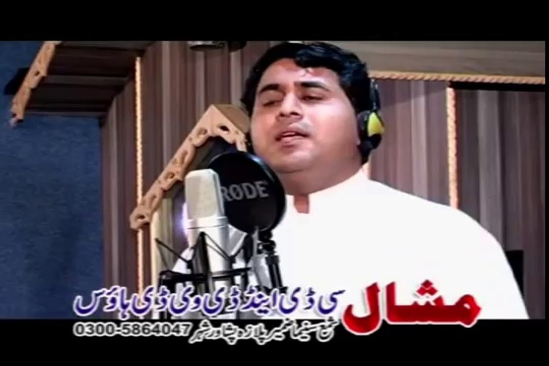 Pashto Special Hit Album 2015 - Che Ma Cherta Boze - Pashto New Song 2016