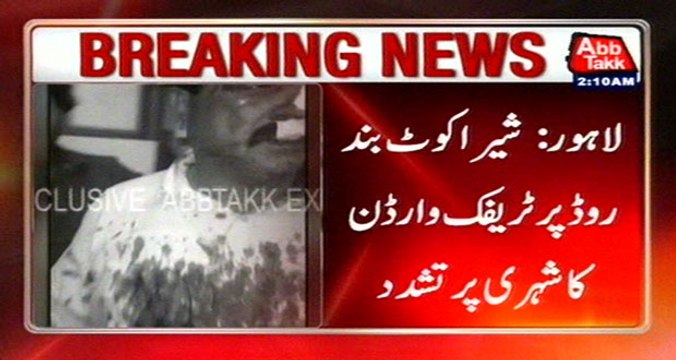 Lahore: Citizen Injured Due To Torture By Traffic Wardens