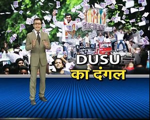 Delhi University Students Union Poll 2015: Name changing game ends, Part 2