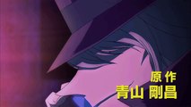 Detective Conan Junkoku no Nightmare - Tráiler