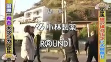 雨上がり決死隊 出川哲朗ほか　鎌倉が発祥のあった