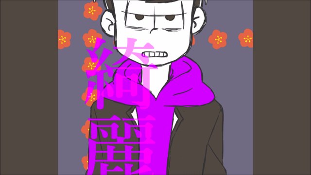 【Osomatsu-san】 Kuzure Yuku Sekai ni Sayonara wo Iu Boku wa ~ Eng Sub