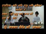Prof Darshan Singh Ji - Jap Jap Naam Man Bheya Ananda 1