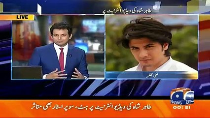 Ali Zafar Exclusive Message For Taher Shah
