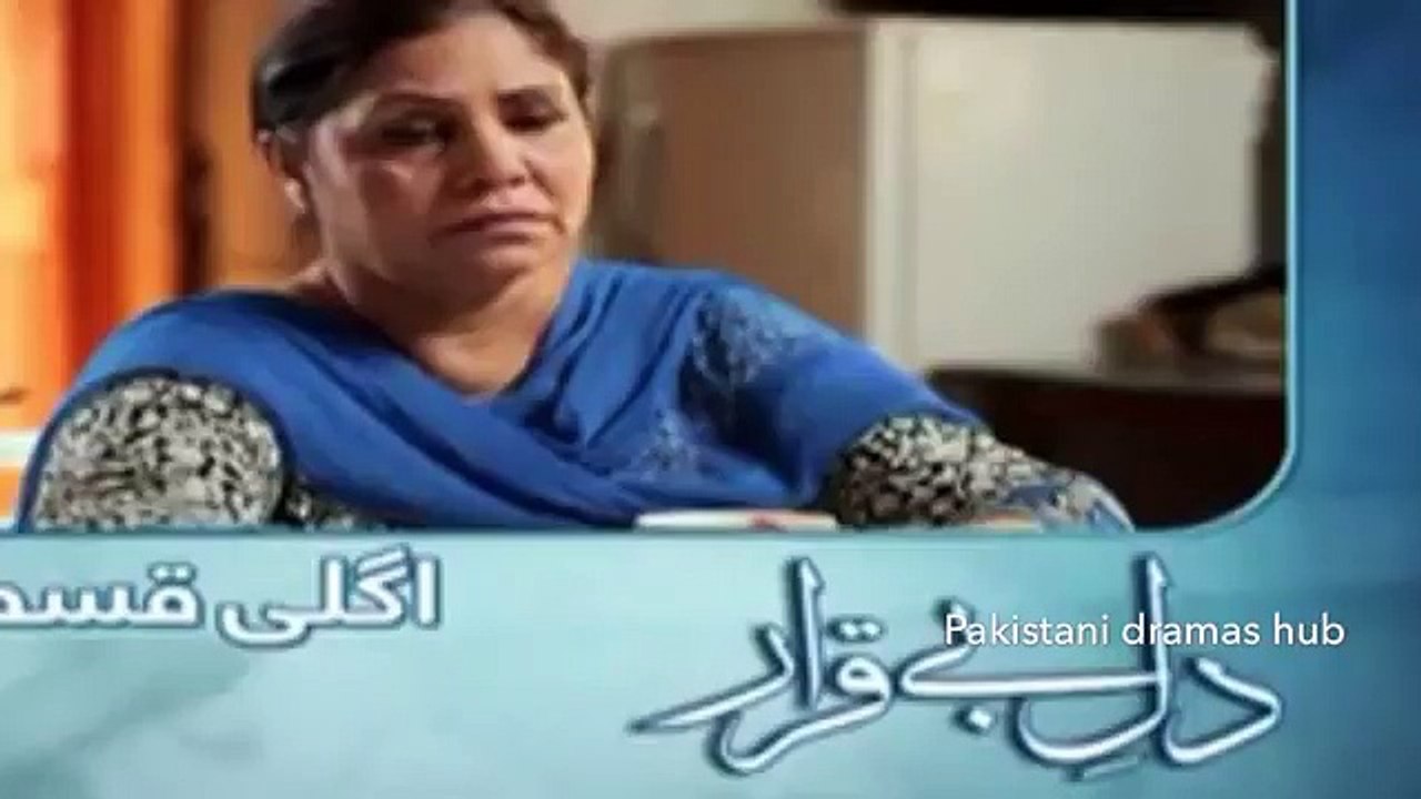 Dil e beqarar Episode 3 Promo 13