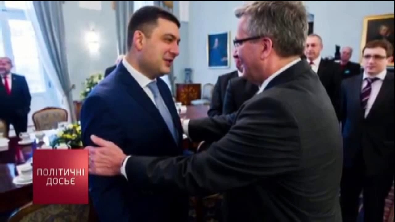 ГРОЙСМАН