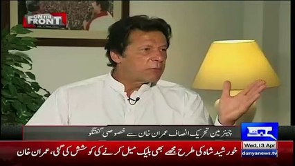 Hame Koi Zarurat Nahi Hai Ke Koi Hamre Sath Raiwind Aaye-Imran Khan On PPP