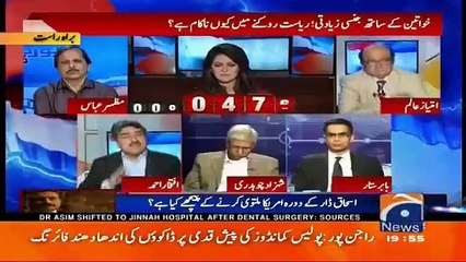 Iftikhar Ahmad Nay Jub S-E-X Ki Baat Ki Tou Female Anchor Ka sir Sharam Sey Jhook Gaya