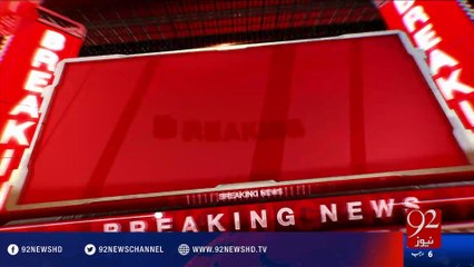 Imran Khan Going London - 14-04-2016 - 92NewsHD