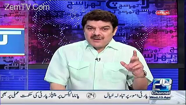 Mubashir Luqman Shows Pictures Of PUB in london owned by Hussain Nawaz