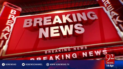 Panama Leaks Petition - 13-04-2016 - 92NewsHD