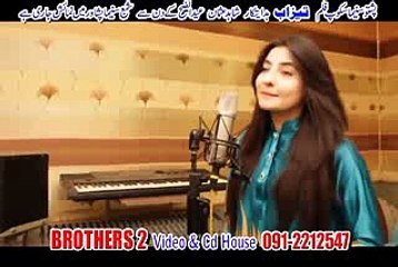 Pashto New Film HD Song 2016 Aey Warey Lailo Rahim Shah Gul Panra Tezaab Film Hi