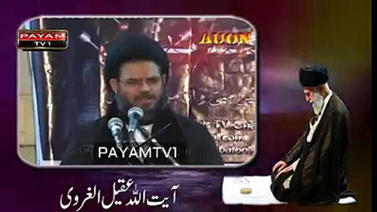 AYAT UL ALLAH AQIL AL GHURVI ADRESSING ABOUT NAMAZ OR SALAT