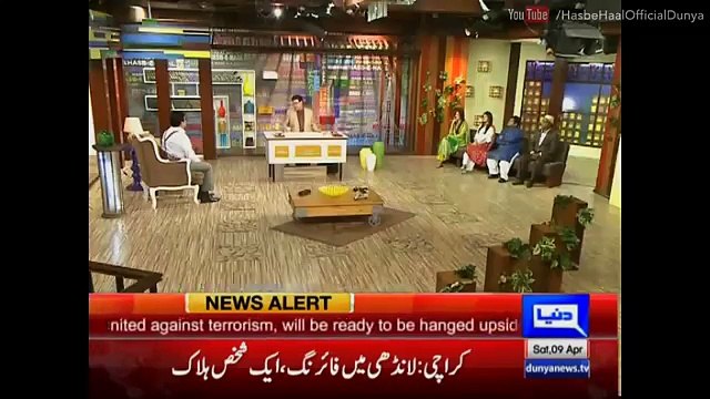 Hasb e Haal 9 April 2016 - حسب حال - Azizi as Miss Managment - Dunya News