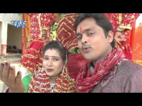 HD मईया जी के पचरा ग्वाउ - Jai Ho Maa Bhawani | Tufani Yadav | Bhojpuri Devi Geet