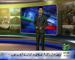 Badin HNDS Ngos ki janib se Free Eye Camp.......SUCH TV..