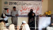 IQRA DAR UL ATFAL JADEED 's Campus#1, Final Function 2015-16 P12