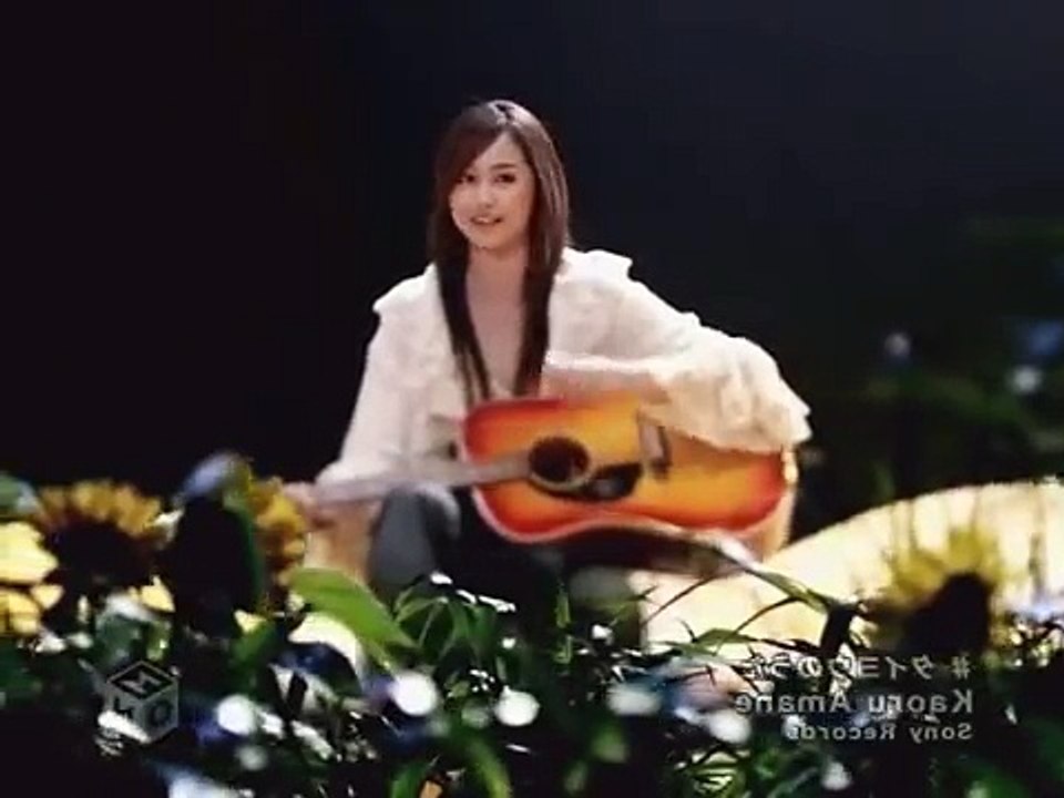 Kaoru Amane - Taiyou No Uta.