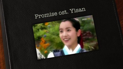 Promise ost. Yisan (piano cover)
