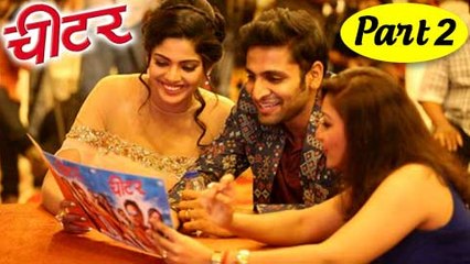 Cheater Movie Press Conference - Part 2 | Vaibhav Tatvawadi | Pooja Sawant | Suhas | Hrishikesh