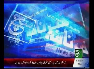 News Bulliten 12pm 14 April 2016 Such TV