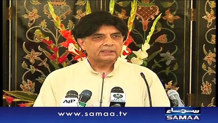 Chaudhry Nisar Speach