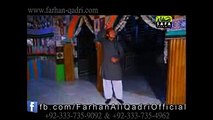 Beautifull-Naat--Allah-he-janda-aye-- Farhan Ali Qadri 2016 New Naat HD