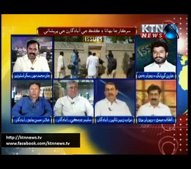 Issues (Jan Muhammad Mehar) - 13th April 2016 -3pm