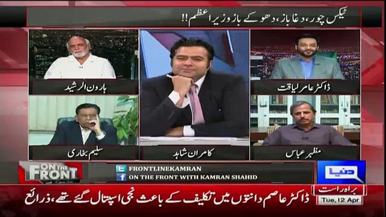 Raqam Barhao Nawaz Sharif Ham Tumhary Sath Hain - Amir Liaquat Bashing Nawaz Sharif